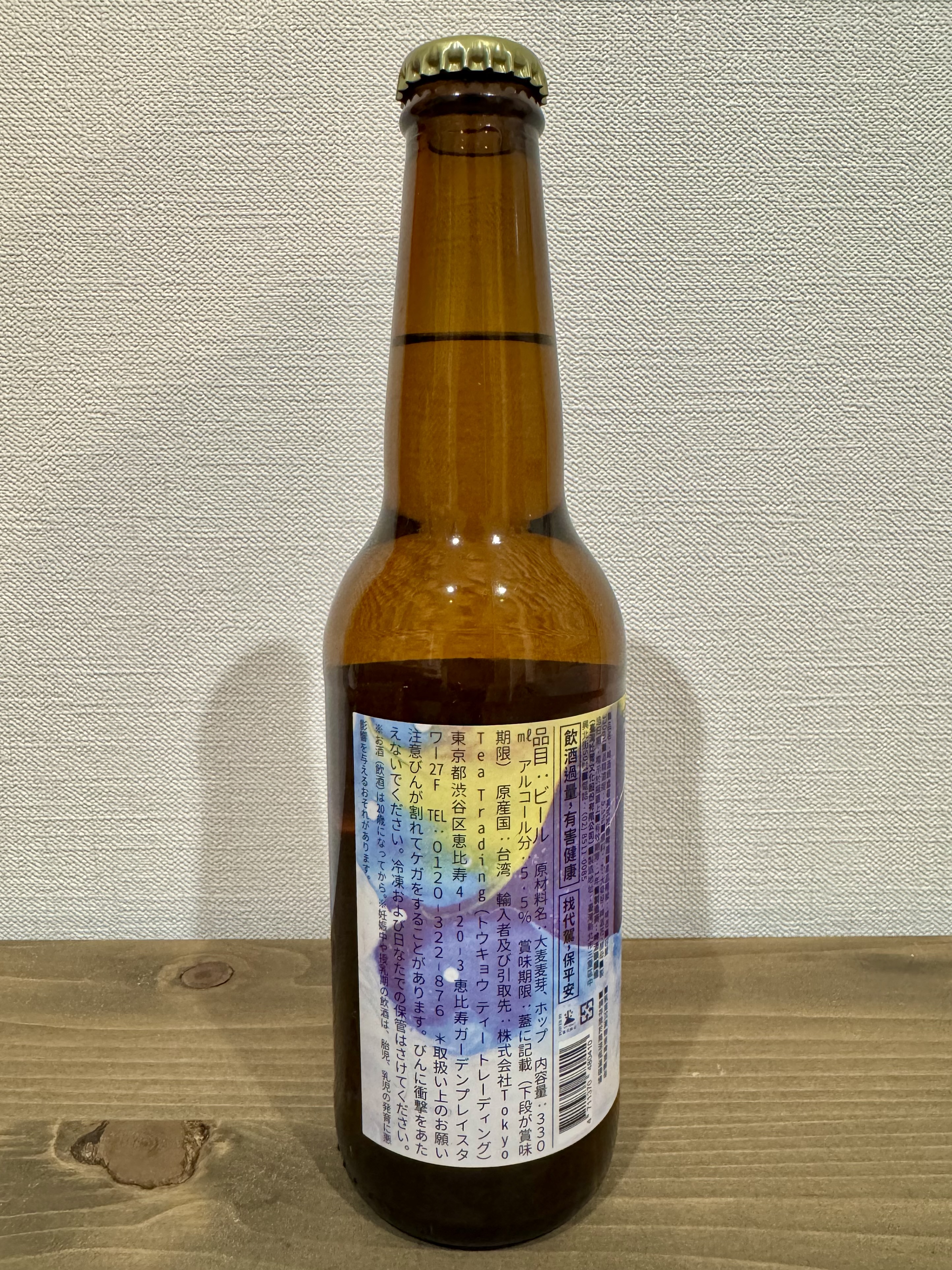 Head Brewers 處暑 | お酒のデータベースサイト お酒DB