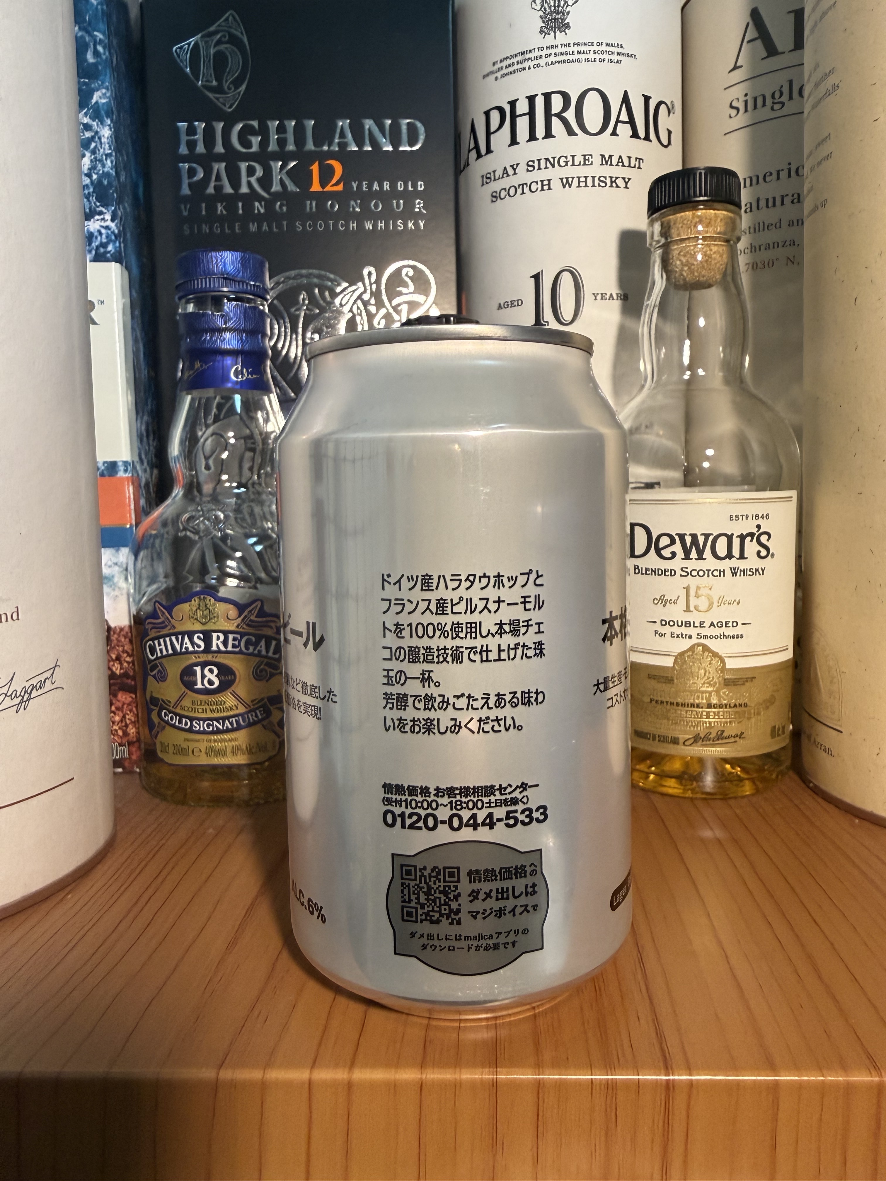 ドンキ ラガービール | お酒のデータベースサイト お酒DB