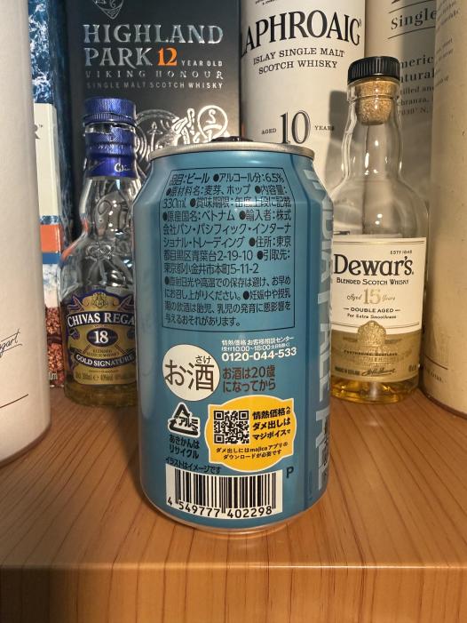 ドンキ クラフトビール　IPA（アイピーエー） | お酒のデータベースサイト お酒DB