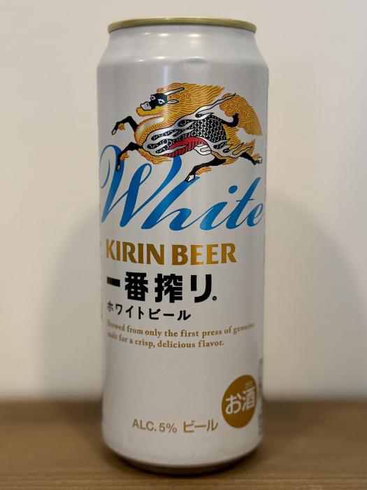 一番搾り ホワイトビール | お酒のデータベースサイト お酒DB
