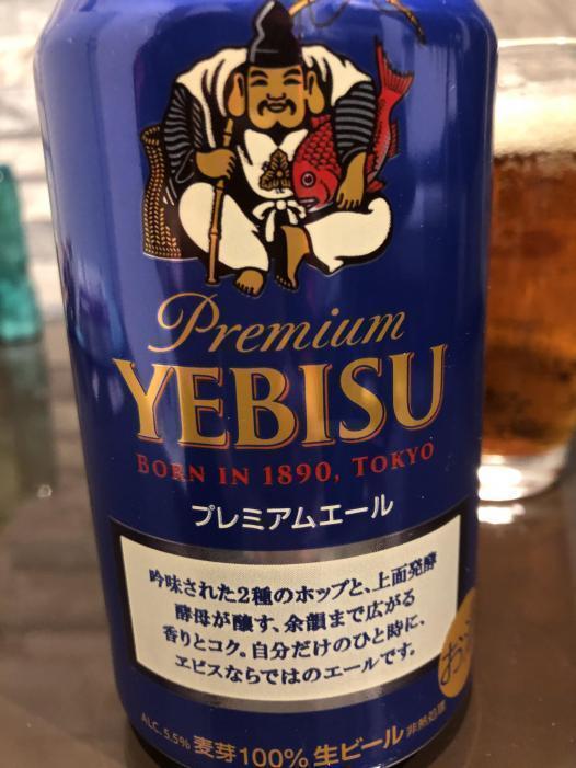 エビス　プレミアムエール | お酒のデータベースサイト お酒DB