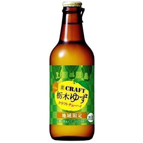 寶CRAFT（タカラ クラフトチューハイ）　栃木ゆず | お酒のデータベースサイト お酒DB