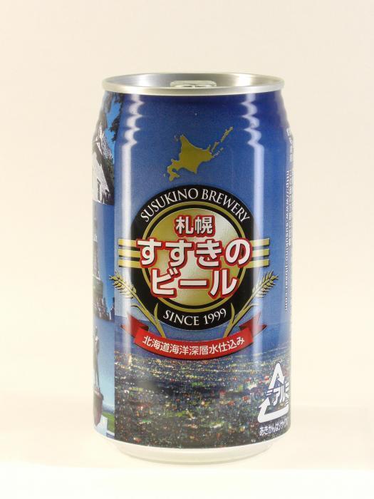 ススキノビール ピルスナー/缶 | お酒のデータベースサイト お酒DB