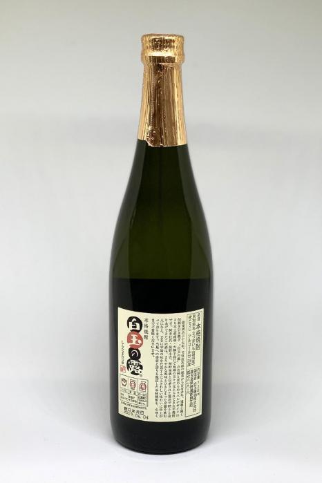 白玉の露 | お酒のデータベースサイト お酒DB