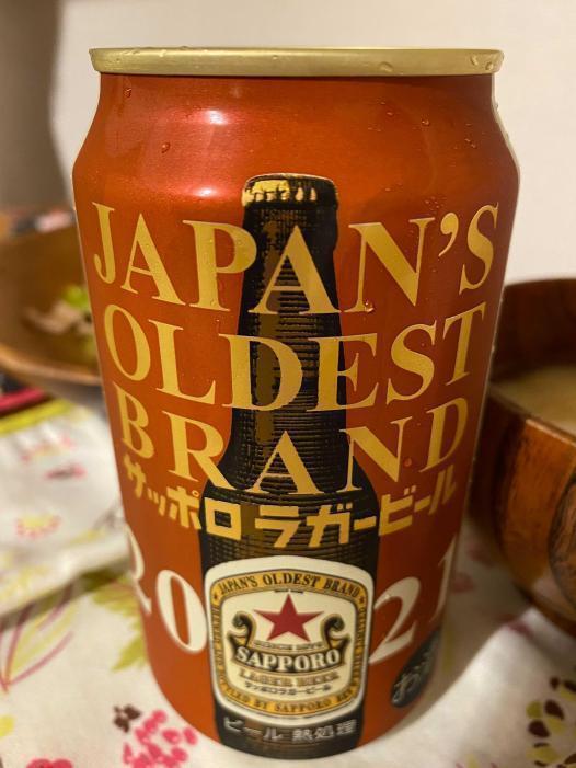 サッポロ　ラガービール | お酒のデータベースサイト お酒DB