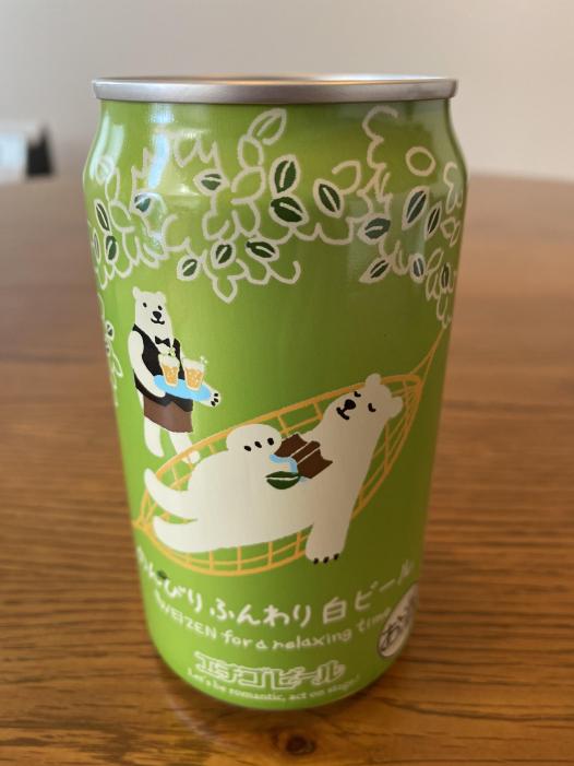 のんびりふんわり白ビール | お酒のデータベースサイト お酒DB