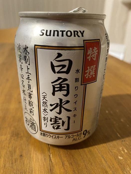 白角水割 | お酒のデータベースサイト お酒DB