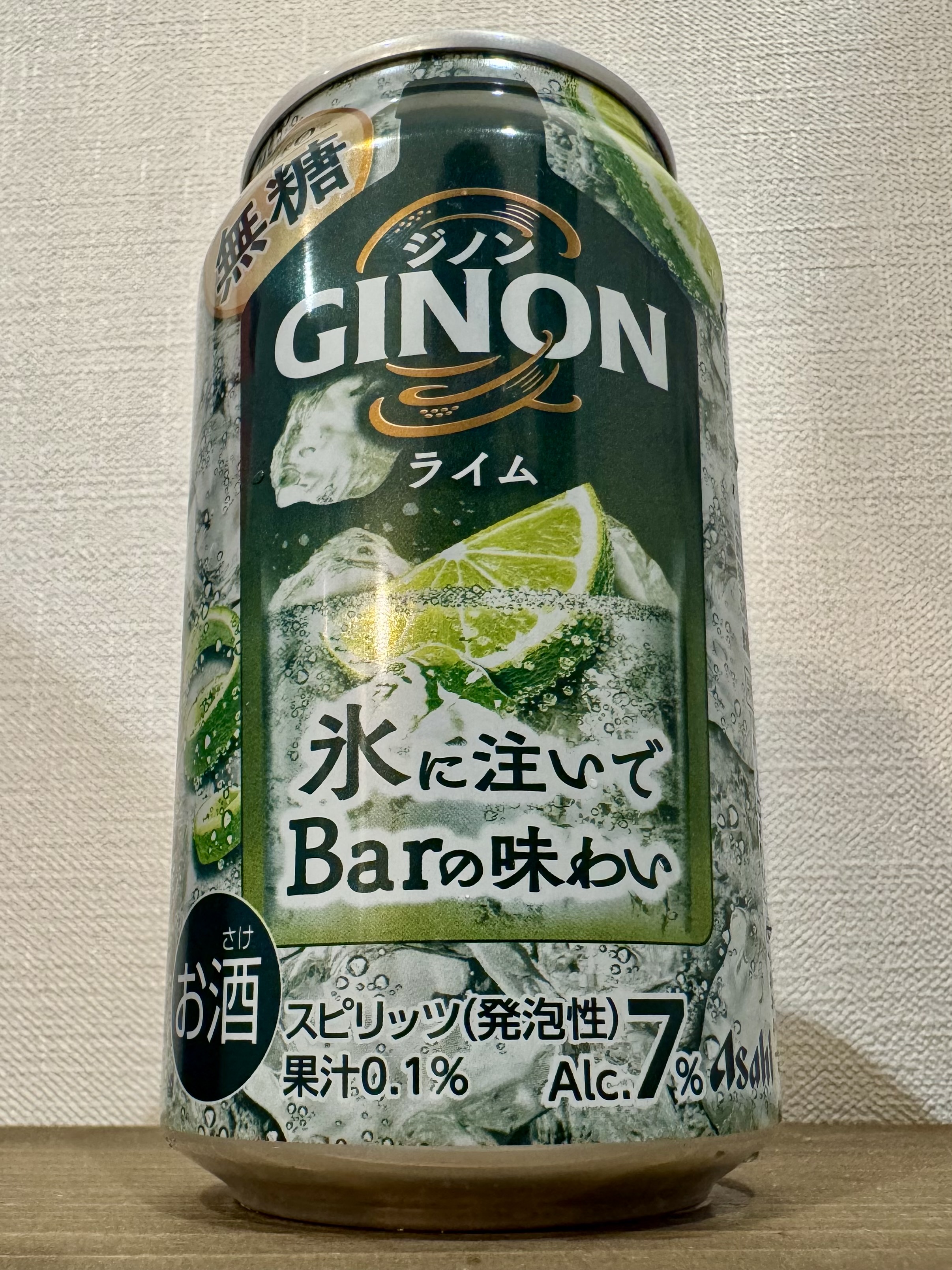  | お酒のデータベースサイト お酒DB