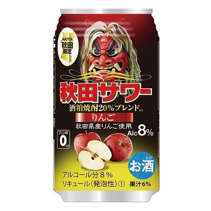 秋田サワー りんご | お酒のデータベースサイト お酒DB