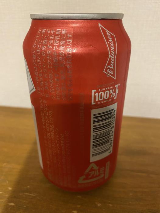 バドワイザー | お酒のデータベースサイト お酒DB
