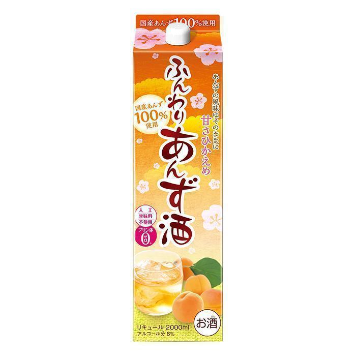 ふんわりあんず酒 | お酒のデータベースサイト お酒DB
