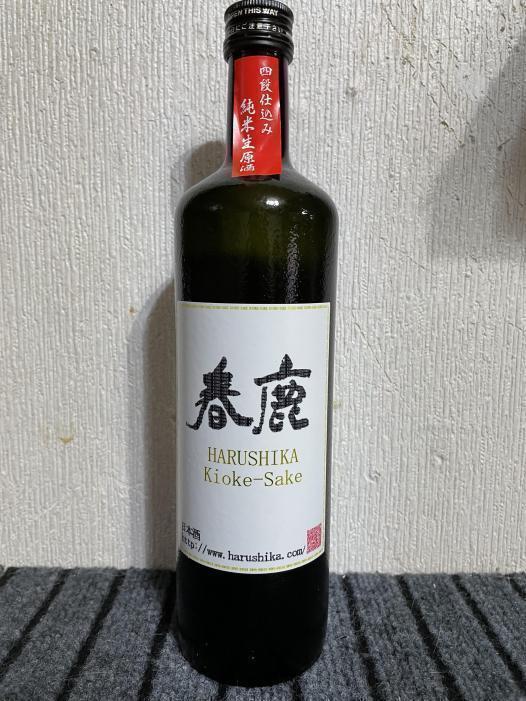 春鹿 | お酒のデータベースサイト お酒DB