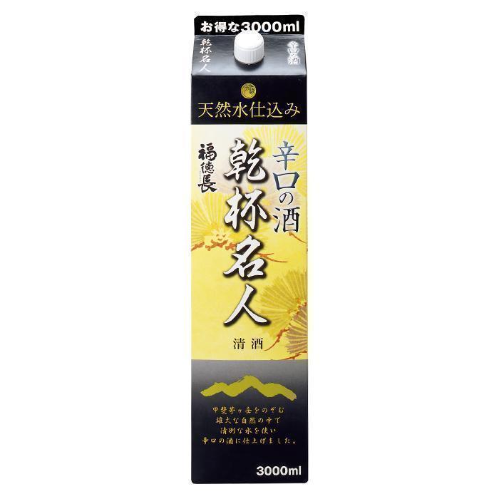福徳長 乾杯名人 辛口の酒 | お酒のデータベースサイト お酒DB