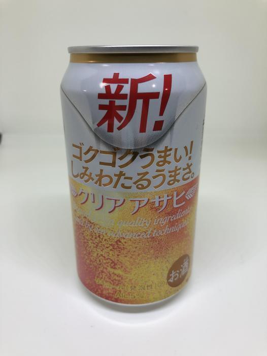 クリアアサヒ | お酒のデータベースサイト お酒DB