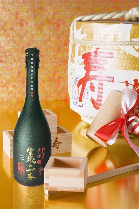 宣機の一本 純米大吟醸 | お酒のデータベースサイト お酒DB