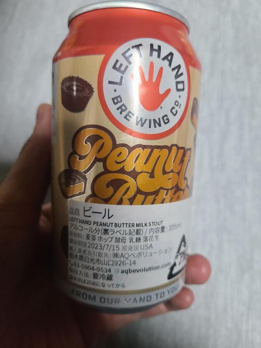 レフトハンド　ピーナッツバタービール | お酒のデータベースサイト お酒DB