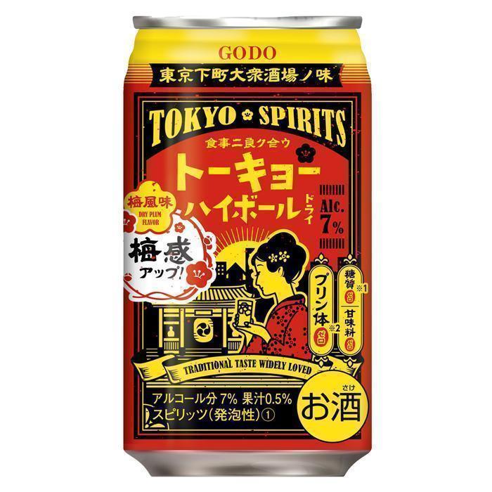 トーキョーハイボール　梅風味 | お酒のデータベースサイト お酒DB