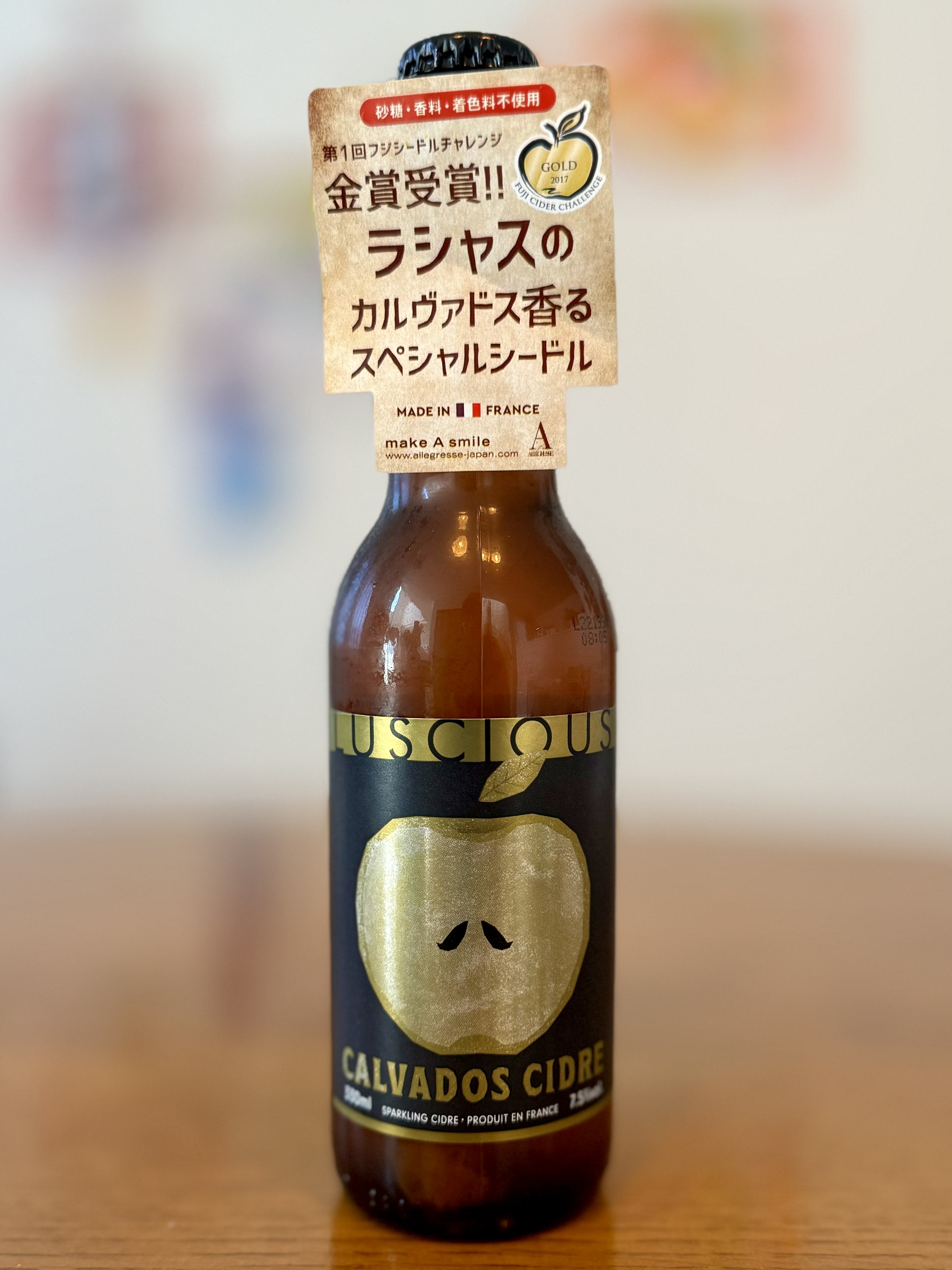 ラシャス　カルヴァドスシードル | お酒のデータベースサイト お酒DB