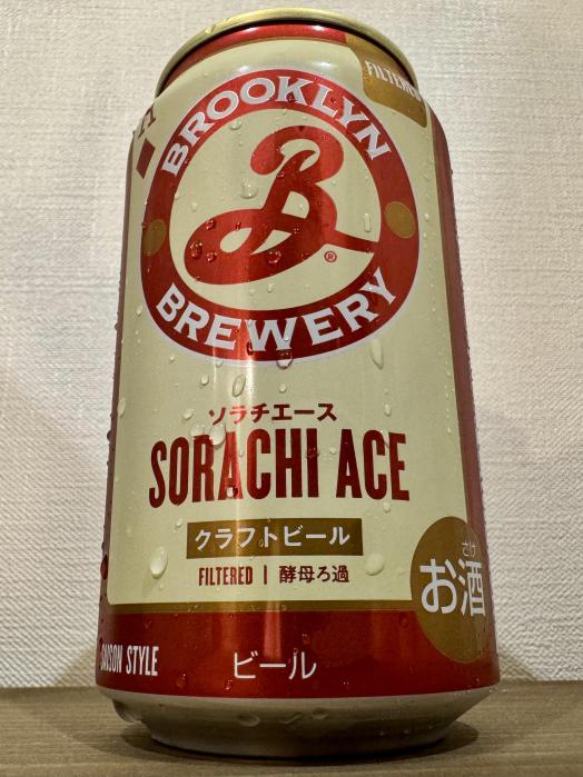 ブルックリン ソラチエース FILTERED | お酒のデータベースサイト お酒DB