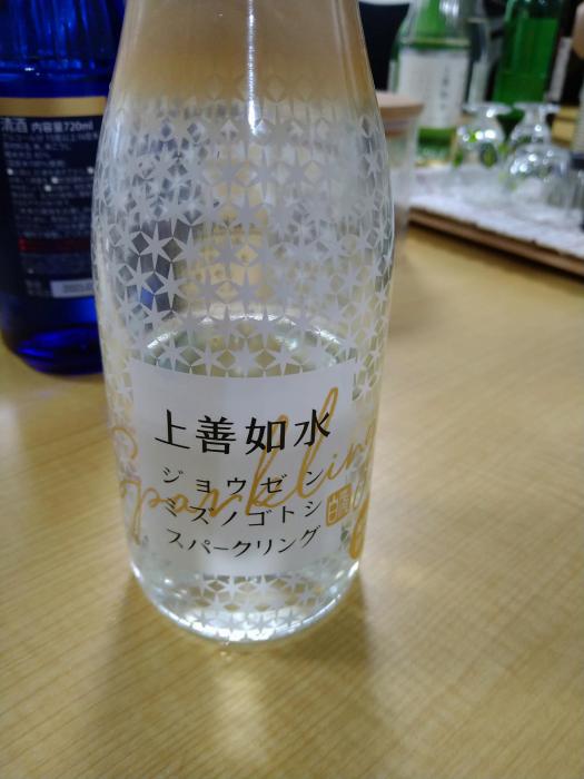 上善如水スパークリング | お酒のデータベースサイト お酒DB