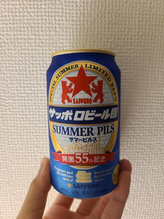 サッポロビール園　サマーピルス | お酒のデータベースサイト お酒DB