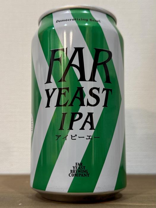 Far Yeast IPA ファーイースト アイピーエー | お酒のデータベースサイト お酒DB
