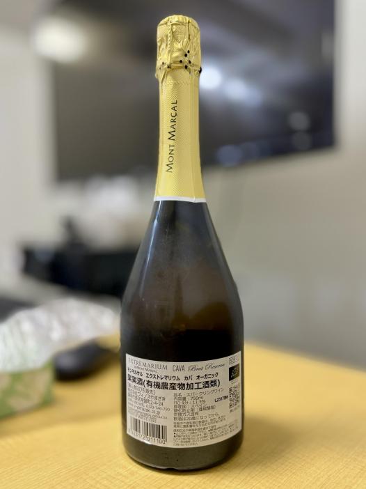 モンマルサル エクストレマリウム MONT MARCAL EXTREMARIUM BRUT RESERVA | お酒のデータベースサイト お酒DB