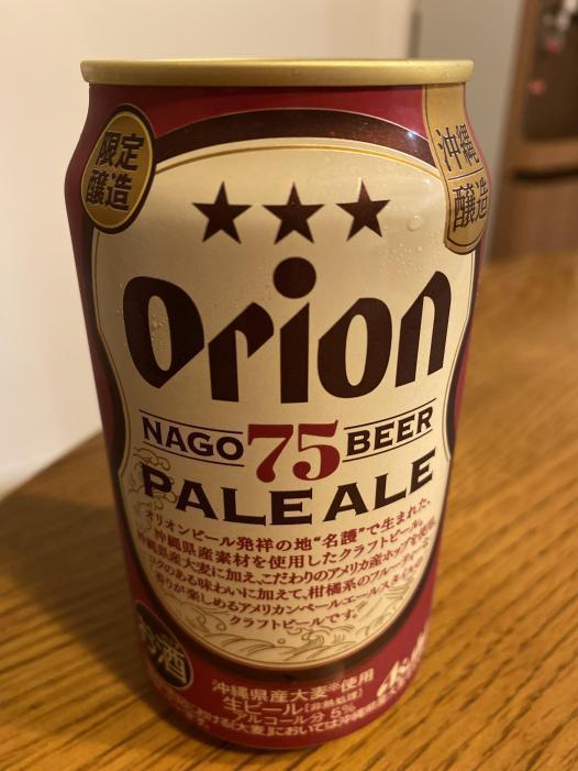 アサヒオリオン 75BEER ペールエール | お酒のデータベースサイト お酒DB