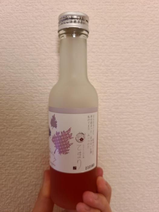 なでしこのお酒てまり 赤しそ梅酒 | お酒のデータベースサイト お酒DB