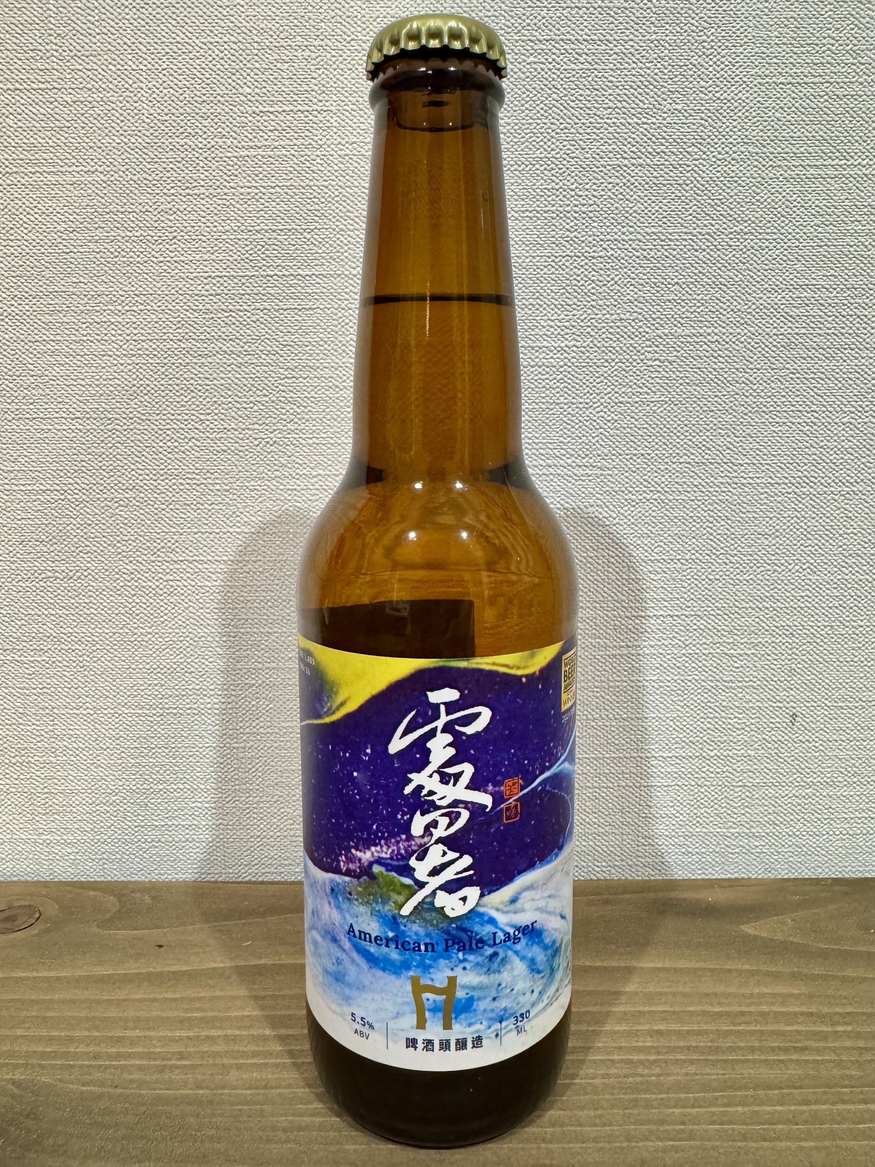 Head Brewers 處暑 | お酒のデータベースサイト お酒DB