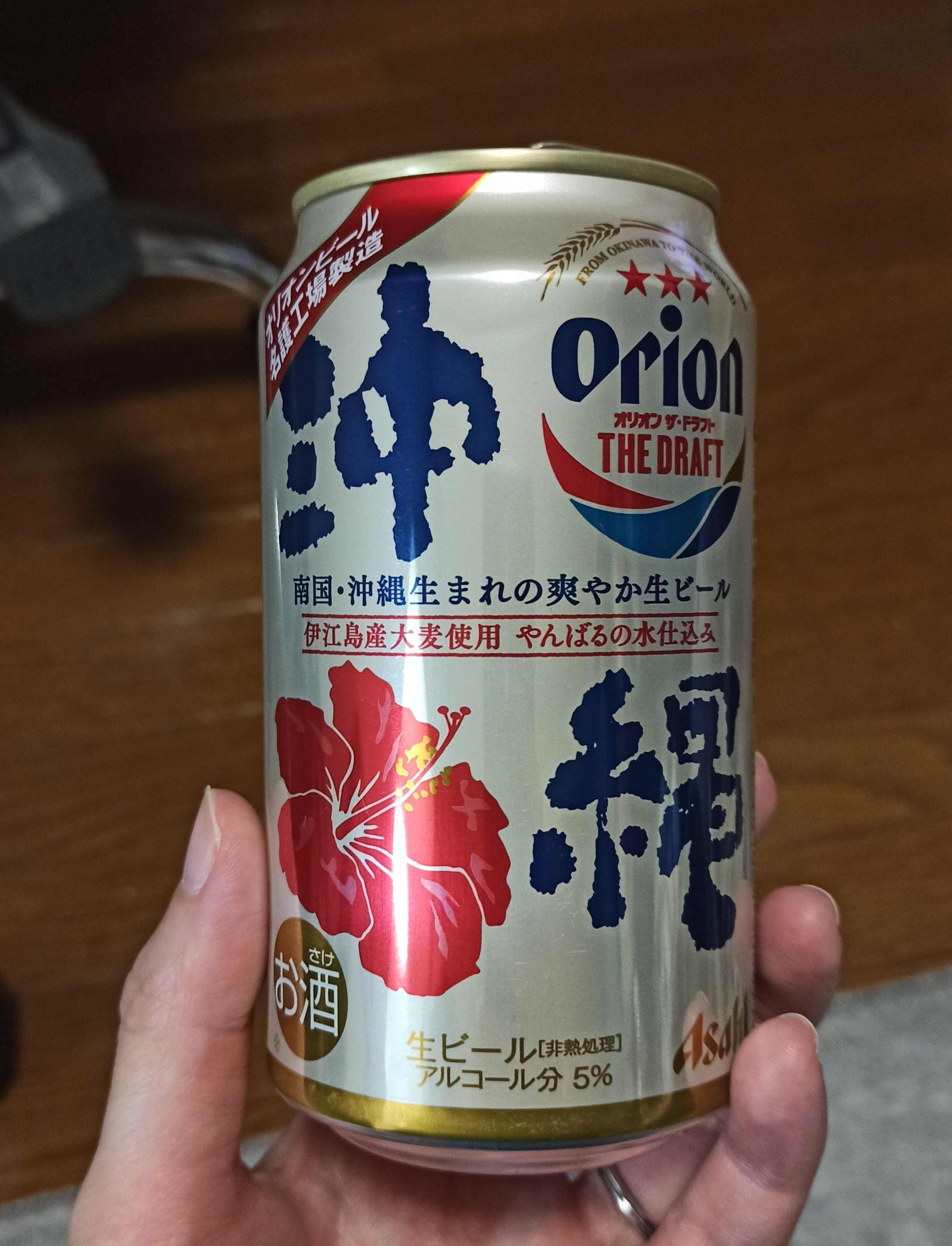 オリオンビール　THE DRAFT | お酒のデータベースサイト お酒DB