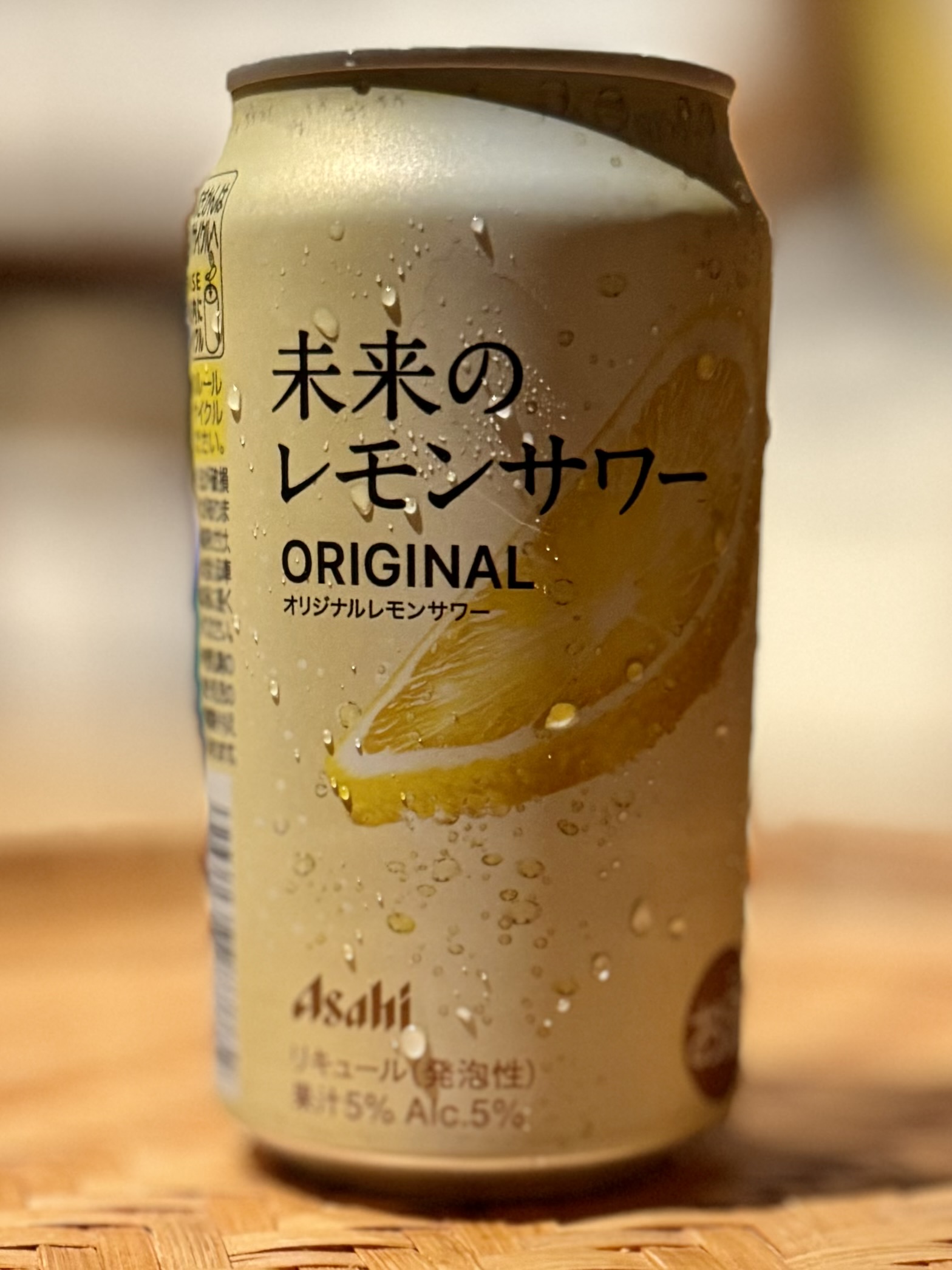 未来のレモンサワー オリジナルレモンサワー | お酒のデータベースサイト お酒DB