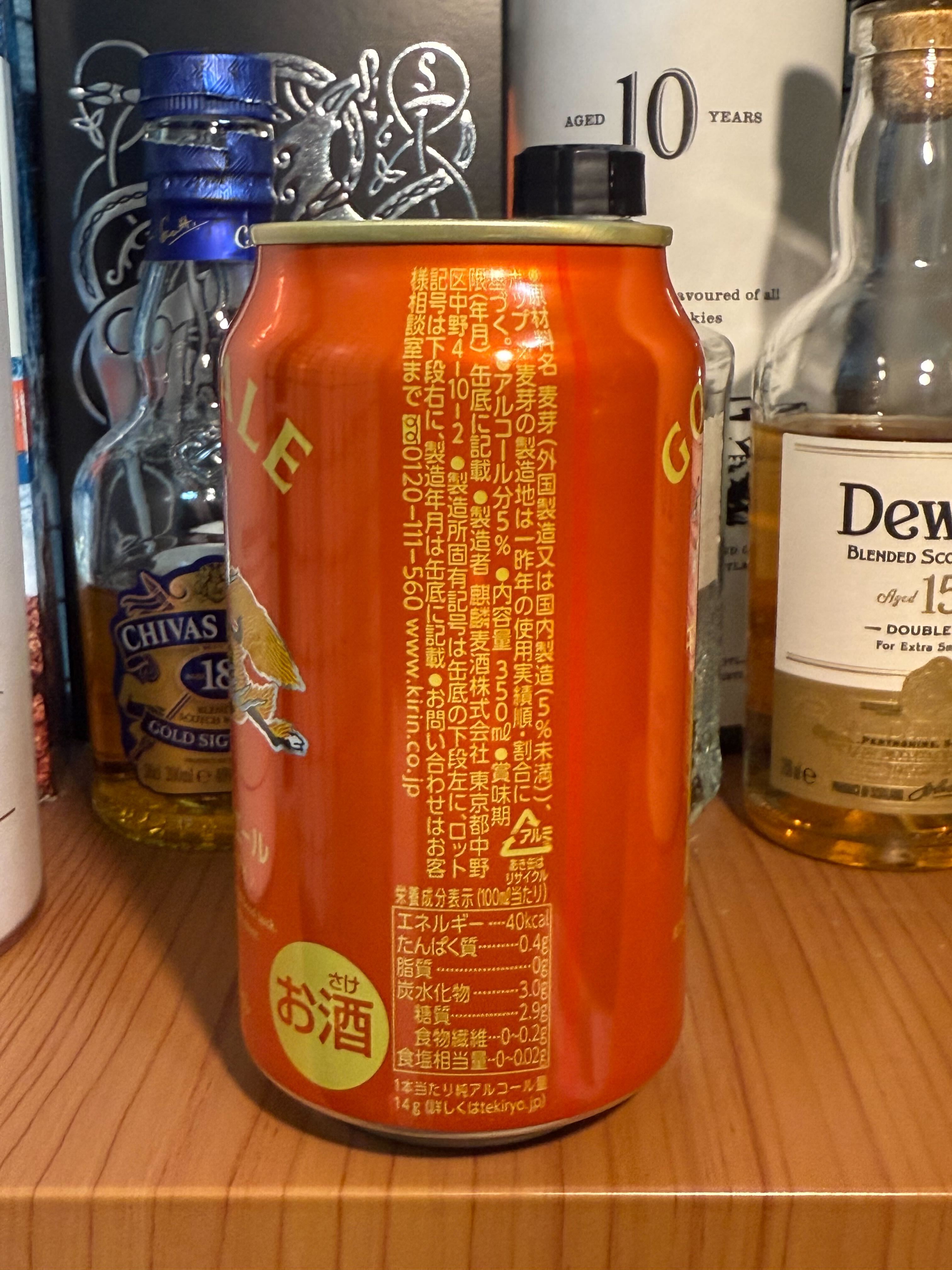 キリングッドエール | お酒のデータベースサイト お酒DB