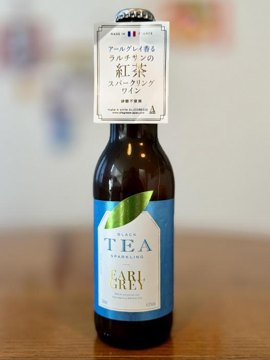 ラルチザン デュ テ ティースパークリングワイン アールグレイ　L'ARTISAN DU TH_ TEA SPARKLING Earl Grey | お酒のデータベースサイト お酒DB