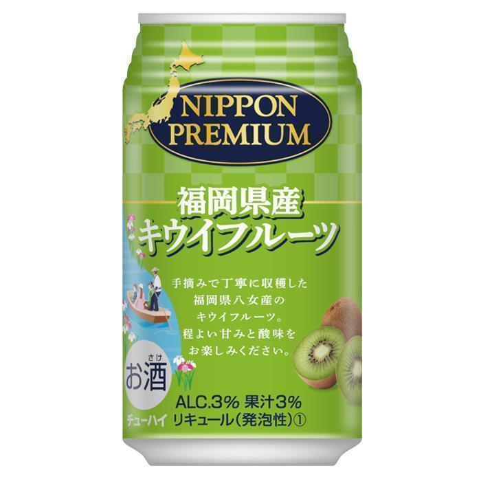 NIPPON PREMIUM 福岡県産キウイフルーツ | お酒のデータベースサイト お酒DB