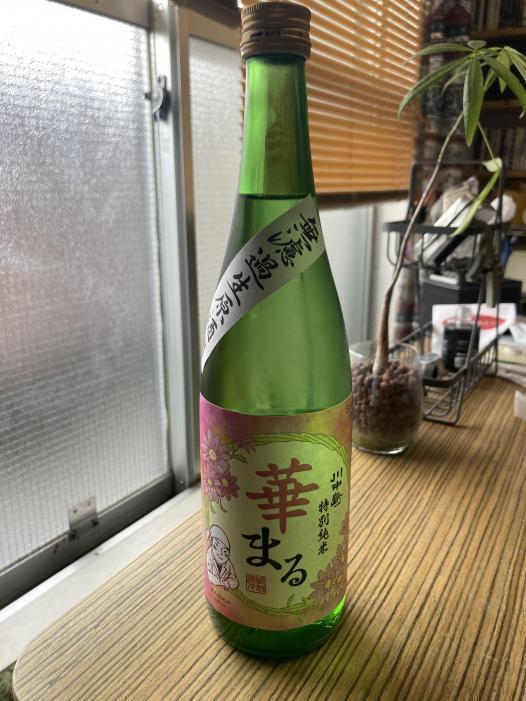 川中島 華まる | お酒のデータベースサイト お酒DB