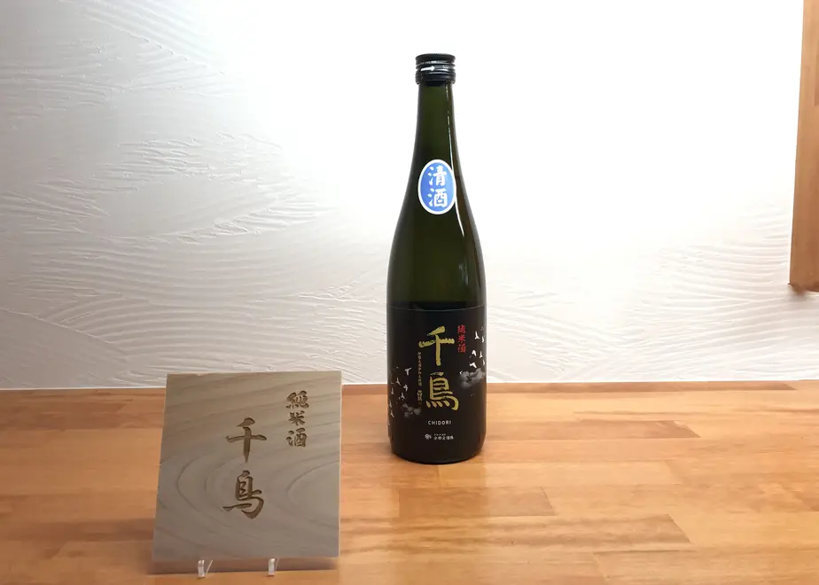 お酒のデータベースサイト お酒DB