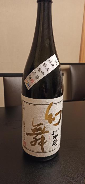 川中島 幻舞 純米大吟醸 | お酒のデータベースサイト お酒DB