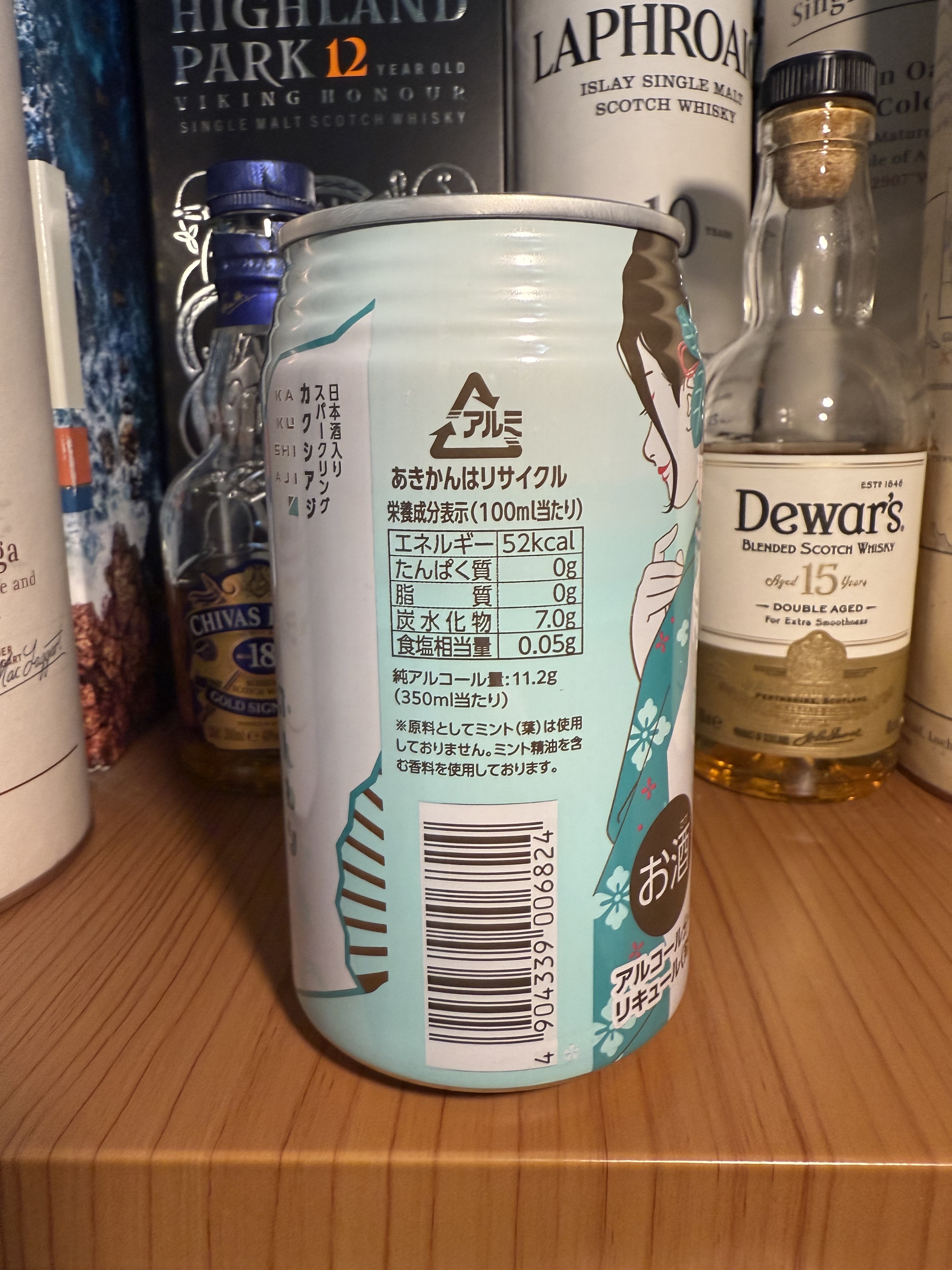 日本酒スパークリング カクシアジ ふんわりミント | お酒のデータベースサイト お酒DB