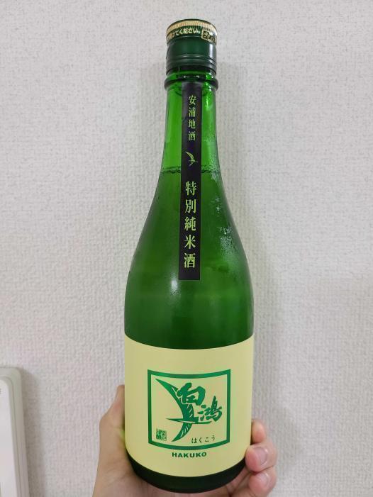 白鴻（はくこう） | お酒のデータベースサイト お酒DB