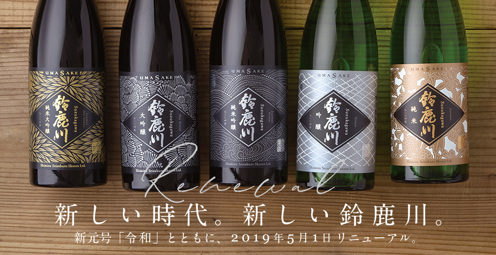 お酒のデータベースサイト お酒DB