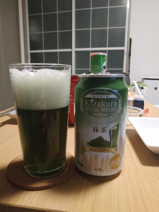 抹茶 | お酒のデータベースサイト お酒DB