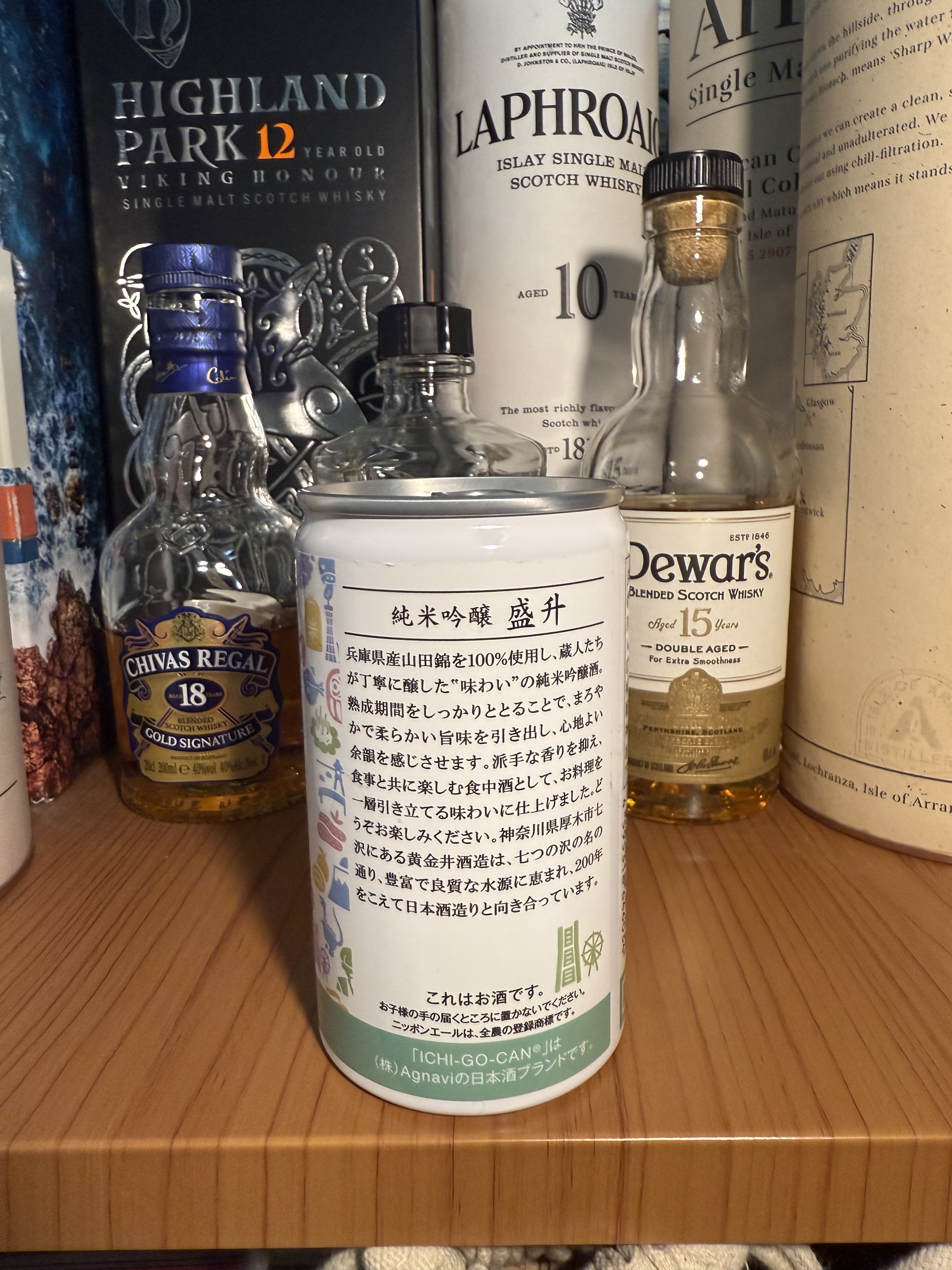 純⽶吟醸 神奈川県 盛升 ⼀合⽸ | お酒のデータベースサイト お酒DB