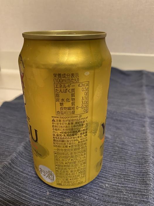 エビスビール | お酒のデータベースサイト お酒DB