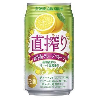 タカラCANチューハイ「直搾り」　地中海グレープフルーツ | お酒のデータベースサイト お酒DB