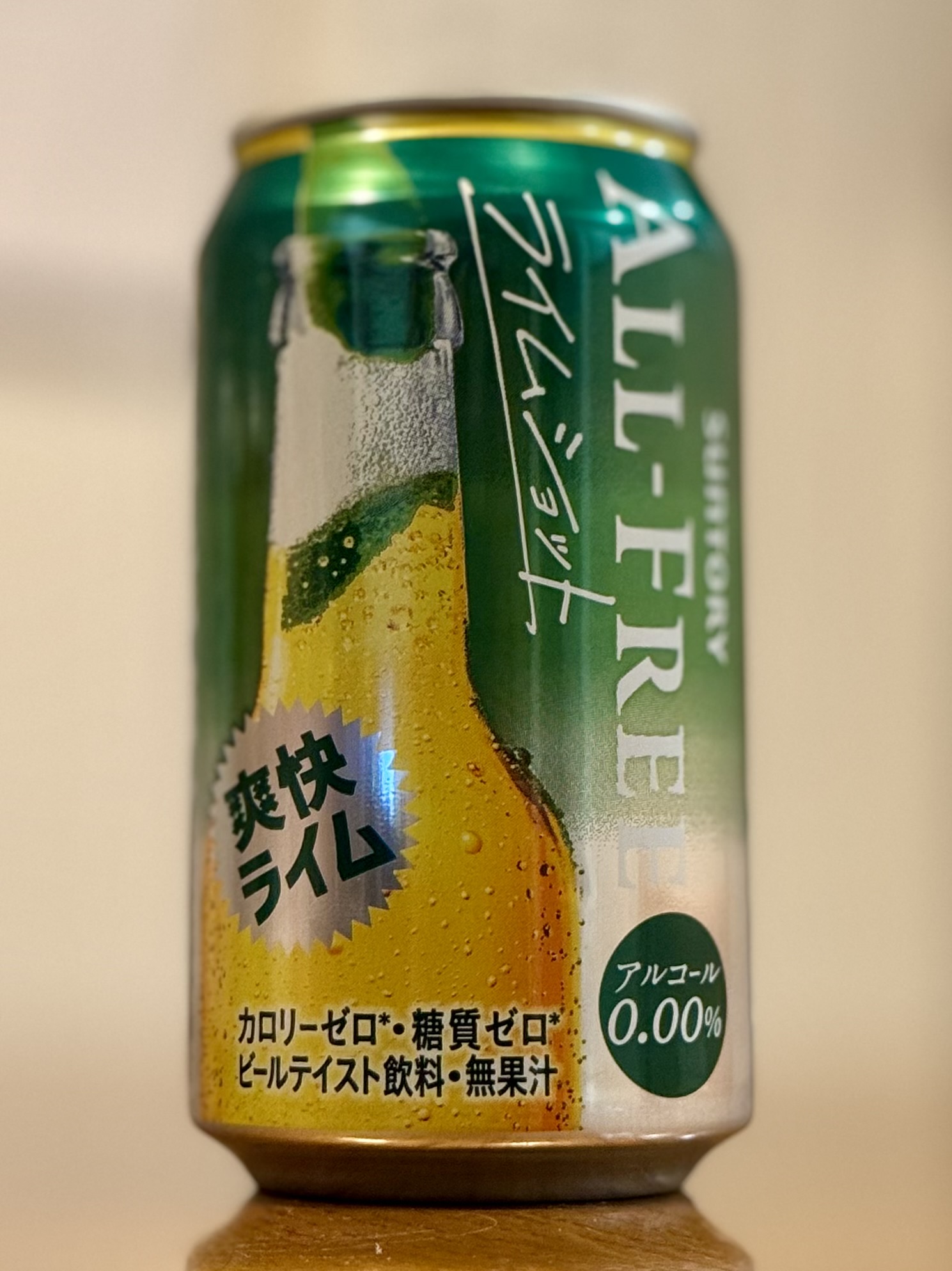サントリー オールフリー ライムショット | お酒のデータベースサイト お酒DB