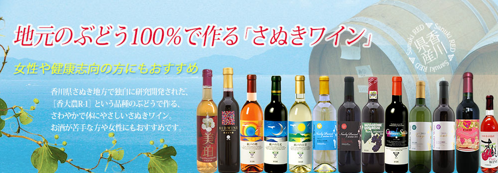 お酒のデータベースサイト お酒DB