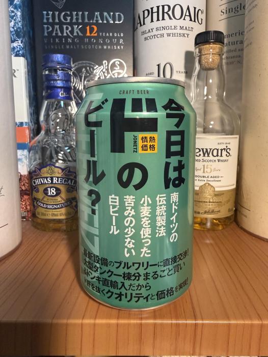 クラフトビール HEFEWEIZEN(ヘーフェヴァイツェン) | お酒のデータベースサイト お酒DB