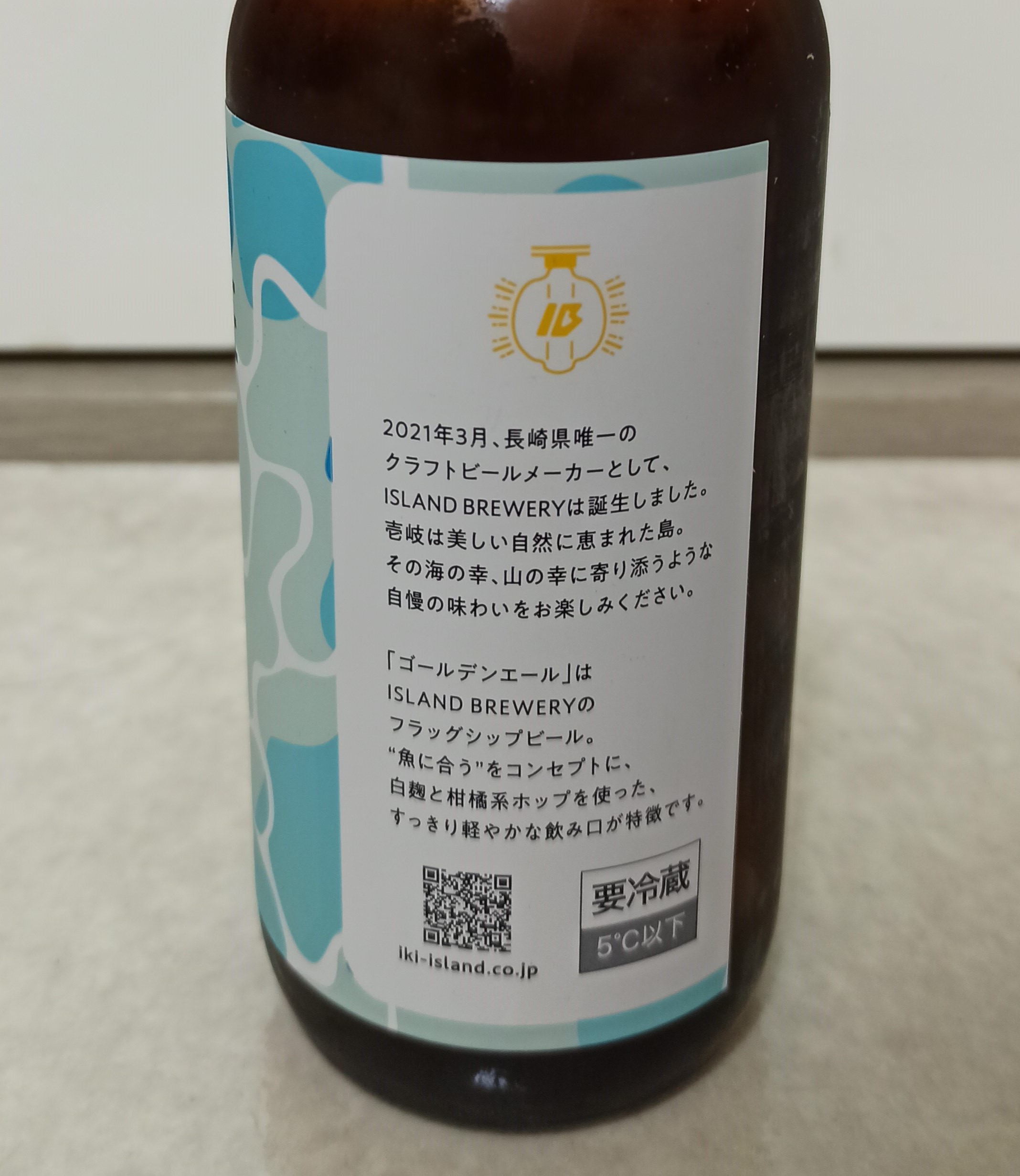 ゴールデンエール | お酒のデータベースサイト お酒DB