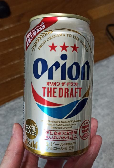 オリオンビール　THE DRAFT | お酒のデータベースサイト お酒DB